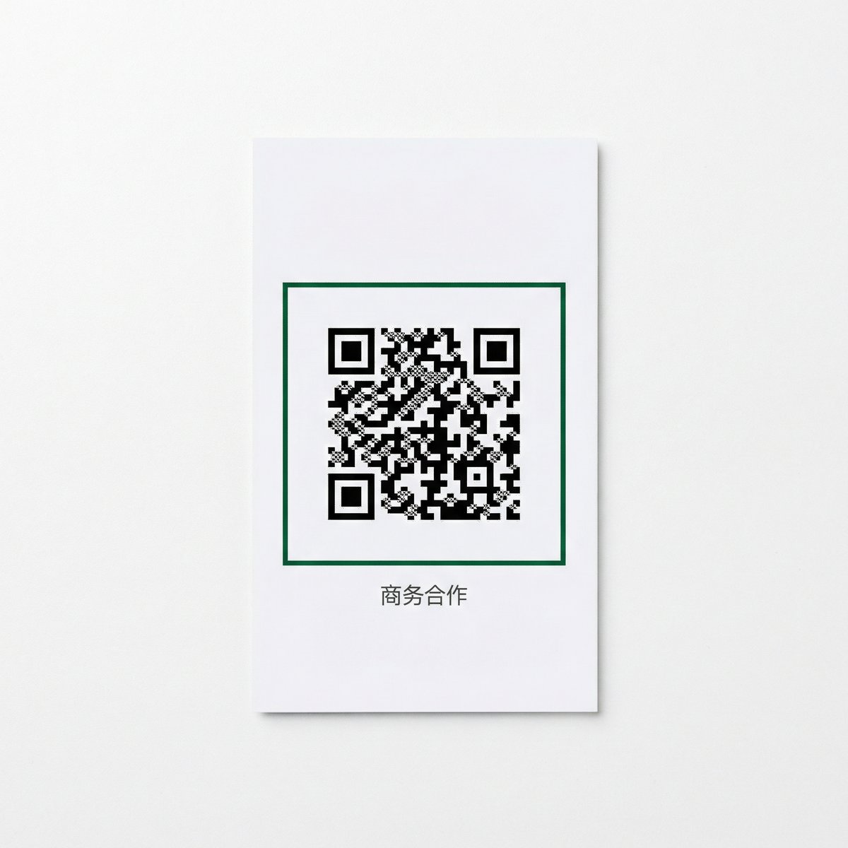 女团商务合作二维码